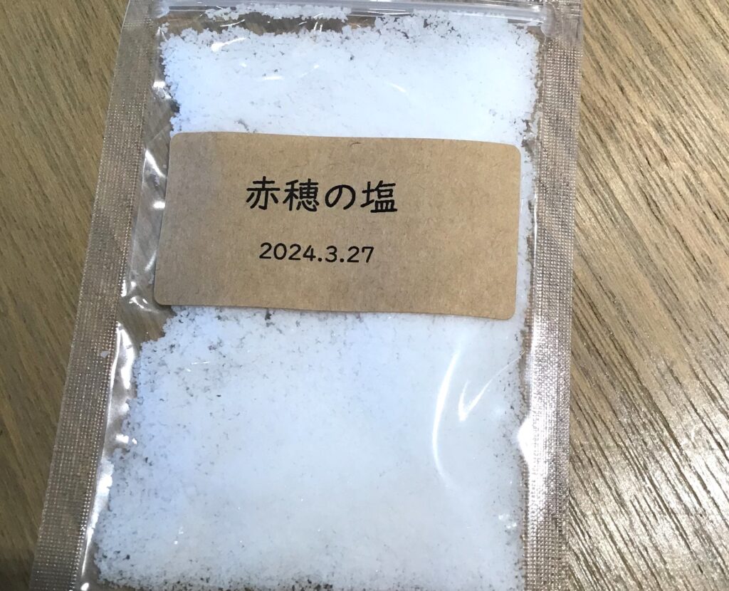 salt  9
