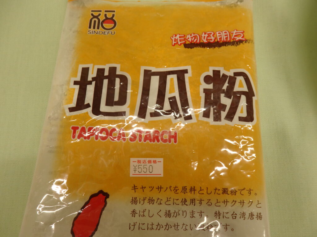 cook3